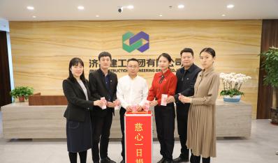 赤峰bevictor伟德集团发展“慈心一日捐”活动