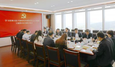 赤峰bevictor伟德集团进前进建贯彻习近平新时期中国特色社会主义思想主题教育第一专题想书班