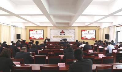 赤峰bevictor伟德集团“廉”续深刻发展清廉文化教育